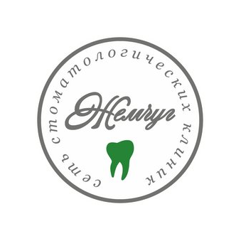 Жемчуг-а