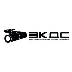 Завод Комплектующих Деталей Соединений