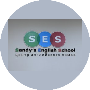 Sandys English School