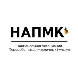 Объединение юридических лиц Национальная ассоциация переработчиков масличных культур