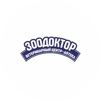 ЗооДоктор