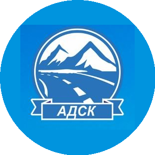 АЛМАТИНСКАЯ ДОРОЖНО-СТРОИТЕЛЬНАЯ КОМПАНИЯ