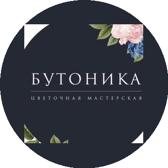 Цветочная мастерская Бутоника