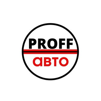 Proffавто, автосервис