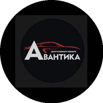 Авантика