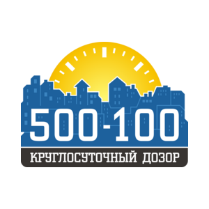 Контакт-Центр 500100