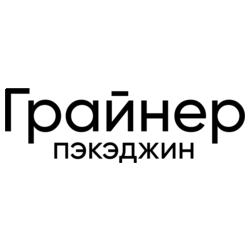 Грайнер Пэкэджин