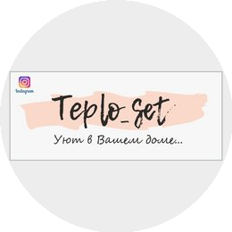 Teplo Set