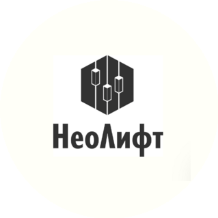 НеоЛифт