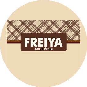 FREIYA, Салон белья