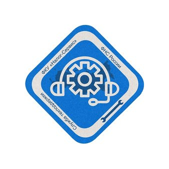 Филиал ФКУ Налог-Сервис ФНС России в Московской области