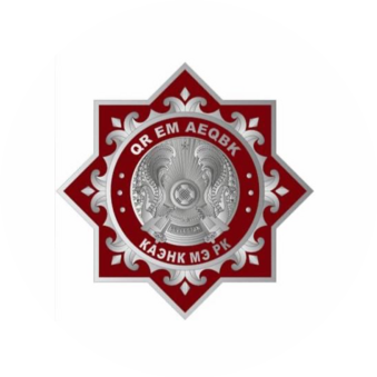 ГУ ТЕРРИТОРИАЛЬНЫЙ ДЕПАРТАМЕНТ КОМИТЕТА АТОМНОГО И ЭНЕРГЕТИЧЕСКОГО НАДЗОРА И КОНТРОЛЯ МИНИСТЕРСТВА ЭНЕРГЕТИКИ РК ПО МАНГИСТАУСКОЙ ОБЛАСТИ