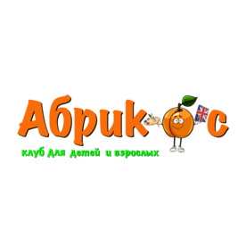 Детский клуб Абрикос