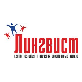 ЧУ ДО Лингвист