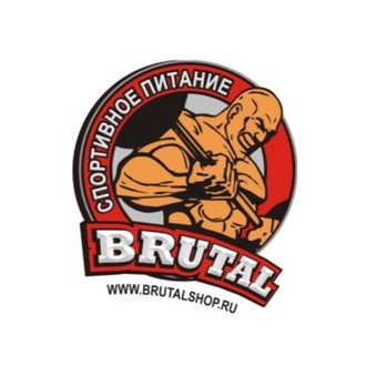 Brutal