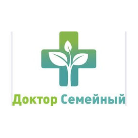 Доктор Семейный