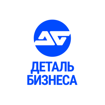 Деталь Бизнеса
