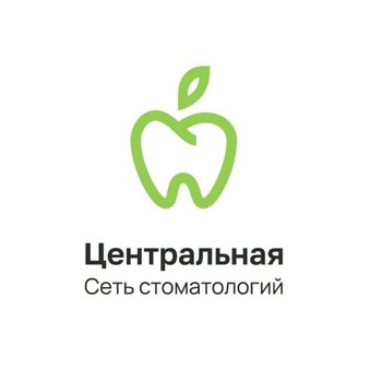 Сеть стоматологий Центральная