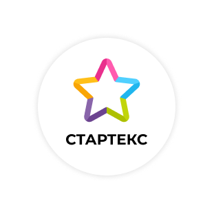 СТАРТЕКС