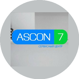 Аскон-7