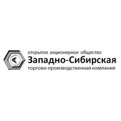 Западно-Сибирская Торгово-Производственная Компания