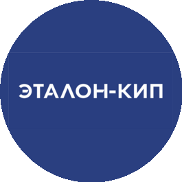 ЭТАЛОН-КИП