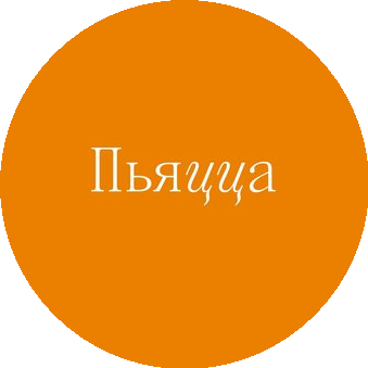 Кафе Пьяцца (ООО Успех)
