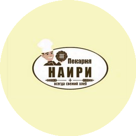 Наири