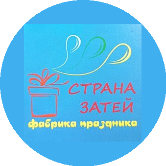 Страна Затей