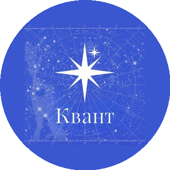 Куляев Евгений Владимирович