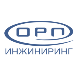 ОРП Инжиниринг