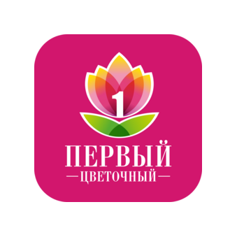 Первый цветочный