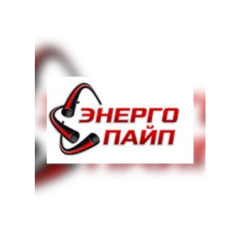 Энергопайп