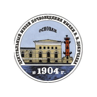 Центральный музей почвоведения имени В.В. Докучаева - Филиал ФГБНУ ФИЦ Почвенный Институт Имени В.В. Докучаева