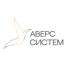 Аверс Систем