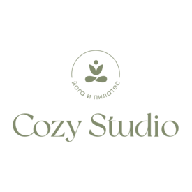 Студия йоги и пилатеса Cozy Studio
