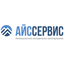 АЙС-СЕРВИС