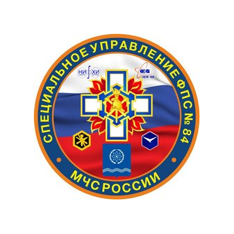 ФГКУ Специальное управление федеральной противопожарной службы № 84 МЧС России