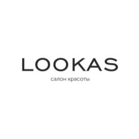 Lookas