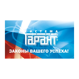 Гарант-Саратов