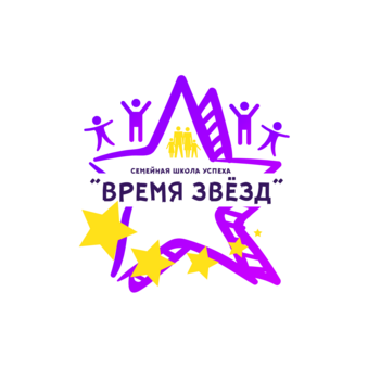 Школа лидерства Звёзды (ИП Черкесова Людмила Игоревна)