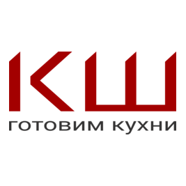 КШ - готовим кухни