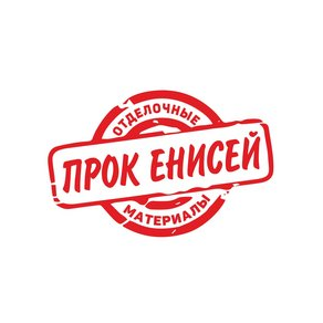 Прок-Енисей