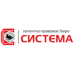 Патентно-Правовое Бюро Система