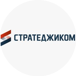 Стратеджиком