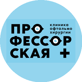 Больница «Профессорская Плюс»