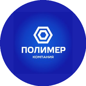 ПОЛИМЕР