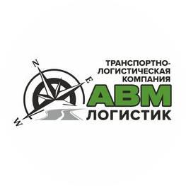 ТЛК АВМ Логистик