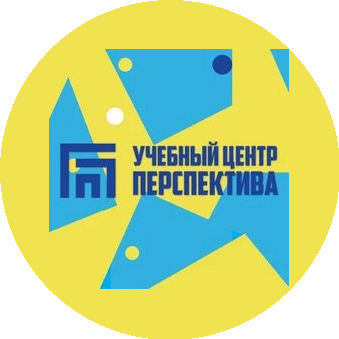 ОАНО УЦ Перспектива