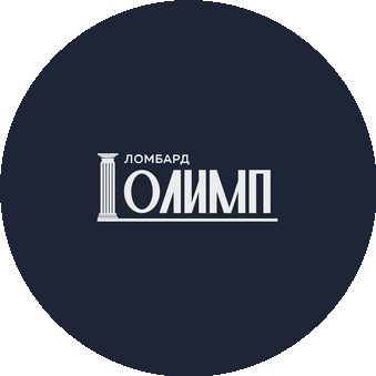 Ломбард Олимп